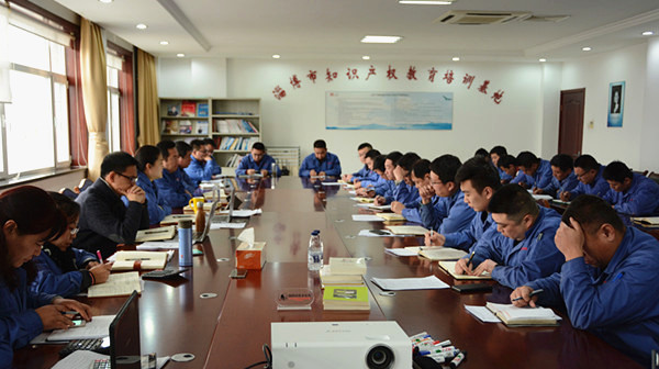 匯祥公司召開2017年度總結(jié)會(huì)議